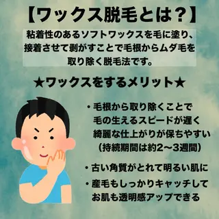 メンズ アイブロウ ar+  hair salon所属・眉毛専門店✨ar+ 新宿 NARUMIの眉毛・アイブロウイメージ