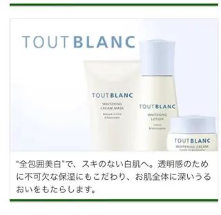 ノエビアビューティ スタジオファミーユのエステ・リラクイメージ