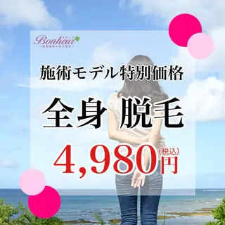 ボヌール三宮店所属・ボヌール三宮店 山田のエステ・リラクイメージ