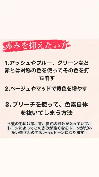 カラー ニスル　町田店所属・似合わせカットカラー 望月一生のヘアスタイル