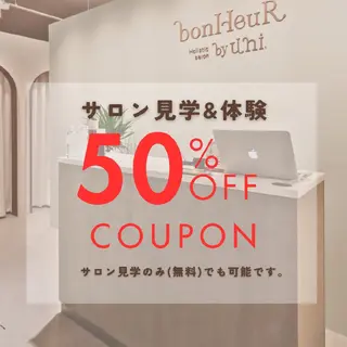 bonHeuR. ーボヌールーのエステ・リラクイメージ