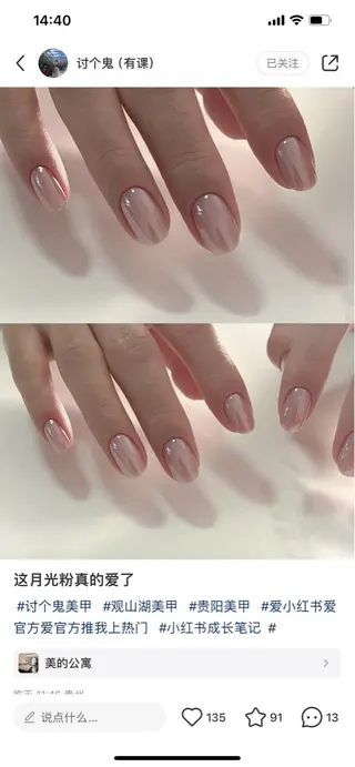 ミディアム めぐみのネイルサロン 惠のネイルデザイン