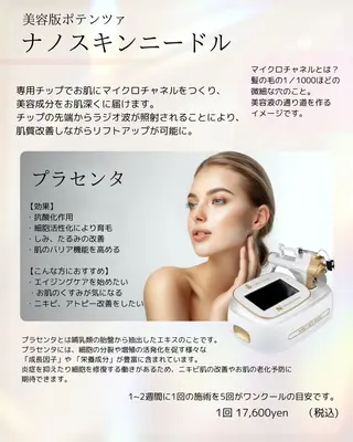 Beauty Salon Superb所属・Superb那覇 🫧Ryokoの眉毛・アイブロウイメージ