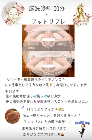 OfuSalon PARAFUSE.のエステ・リラクイメージ