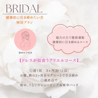 vary  clue MISAのエステ・リラクイメージ