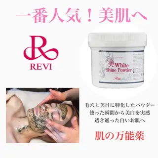 Horishia 福岡博多店のエステ・リラクイメージ