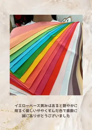 パーソナルカラー診断 自由が丘💐ブルームのその他イメージ