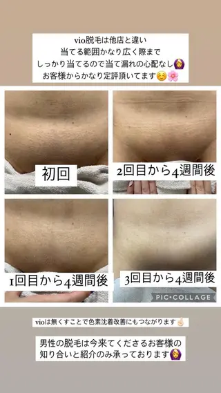 杉原 里奈のエステ・リラクイメージ