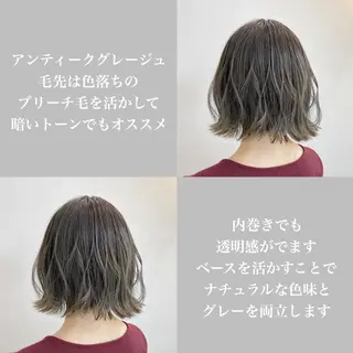 ミディアム カラー 艶髪レイヤーの王 復活の大澤竜馬のヘアスタイル
