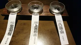 g*rossa高橋 くみこのエステ・リラクイメージ