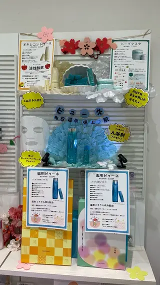 丸の内ヒルズ 鈴木麻瑚のエステ・リラクイメージ