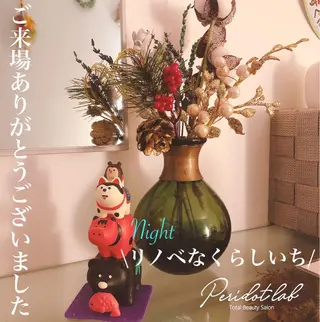 ペリドットラボ naoのエステ・リラクイメージ