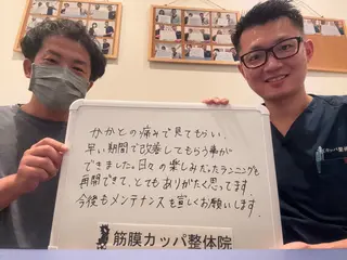 筋膜カッパ整体院　豊橋店所属・筋膜カッパ整体院 豊橋店のエステ・リラクイメージ