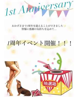 都度払い制脱毛サロンBe Charm所属・Be Charm 山﨑のエステ・リラクイメージ