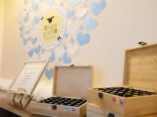 雲の上のヒツジ達 久米 田中のエステ・リラクイメージ