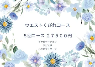 glamfe所属・glamfe 佐伯区エステのエステ・リラクイメージ