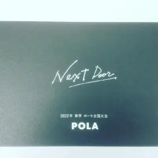 ＰＯＬＡ福岡東店所属・POLA　福岡東店 木山 のエステ・リラクイメージ