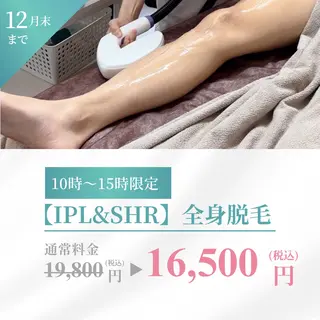 コアラル恵比寿店 chiakiのエステ・リラクイメージ