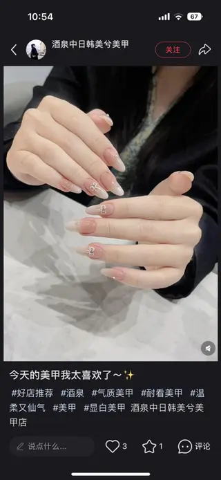 ネイル Miya🎀 nailのネイルデザイン