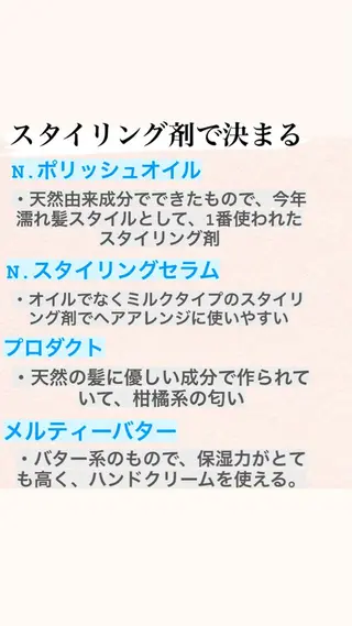 カラー ニスル　町田店所属・似合わせカットカラー 望月一生のヘアスタイル