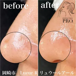 大久保 里奈のエステ・リラクイメージ