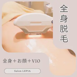 男女同額完全個室脱毛 LEPIA内田のエステ・リラクイメージ