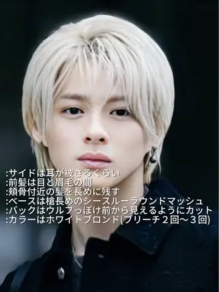 カラー メンズ 【pia】 Hikaruのヘアスタイル