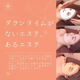 夏までに肌荒れ卒業 するサロン🌻のエステ・リラクイメージ