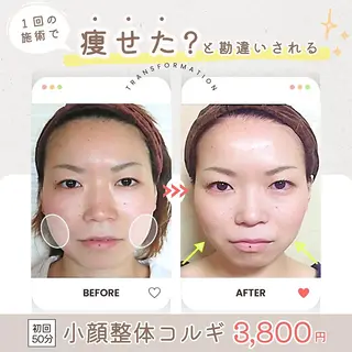 高村 真樹のエステ・リラクイメージ