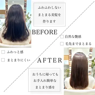 ロング パーマ スパークヘア所属・大人女性の縮毛矯正/ 艶髪職人/馬渕樹のヘアスタイル