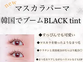 マツエク・マツパ クリアアイあべのベルタ店所属・クリアアイ あべのベルタ店のマツエク・マツパデザイン