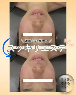 Sylphya シルフィアのエステ・リラクイメージ