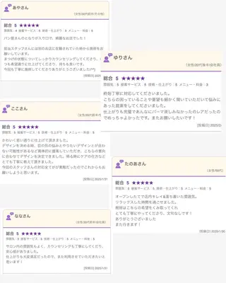 アイブロウ amanseye 店長のマツエク・マツパデザイン