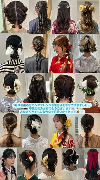 ヘアアレンジ 艶カラー🌸アレンジ 🌹Sally🕊️のその他イメージ