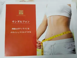 ✨エステ&リラク 　ピュアティ✨のエステ・リラクイメージ