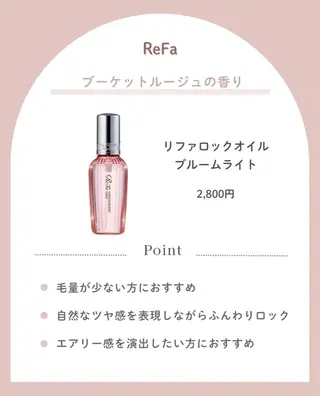 TIAM hair&spa所属・TIAM MIKIのヘアスタイル