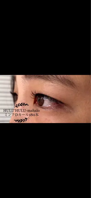 マツエク・マツパ 大谷 あすかのマツエク・マツパデザイン