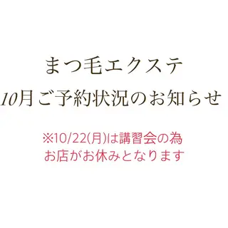 マツエク・マツパ tag by calm所属・tag#bycalm 竹川のマツエク・マツパデザイン