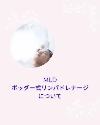 すこやかなからだへ リンパとよもぎ蒸しのエステ・リラクイメージ