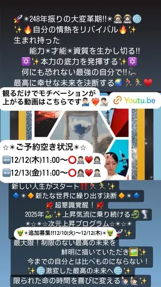 美容整体サロンMikie所属・小沼 美希恵のその他イメージ