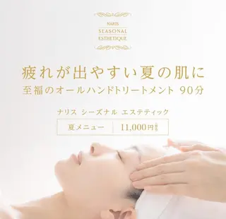 仲谷 梨花子のエステ・リラクイメージ