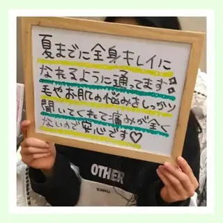 金山/脱毛/美肌 ULULUのエステ・リラクイメージ