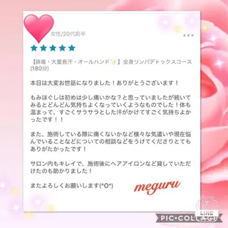 ショート カラー パーマ ヘアアレンジ メンズ キッズ ネイル マツエク・マツパ ‍痩身＆ボディ 結果出し🌟丹野のエステ・リラクイメージ