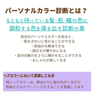 ミディアム カラー パーマ ヘアアレンジ メンズ キッズ ネイル マツエク・マツパ サロウィン千葉店所属・髪質改善 艶髪🔵ﾌｾﾅｵﾔのヘアスタイル