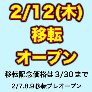 名古屋高岳 男性セラピスト川島のエステ・リラクイメージ