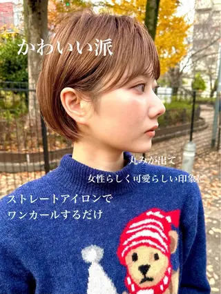 ショート 骨格診断で絶対可愛い ✨丸みショート✨凌弥のヘアスタイル