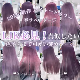 ロング カラー ヘアアレンジ 𝘳𝘺𝘰𝘬𝘢 髪質改善／ブリーチのヘアスタイル