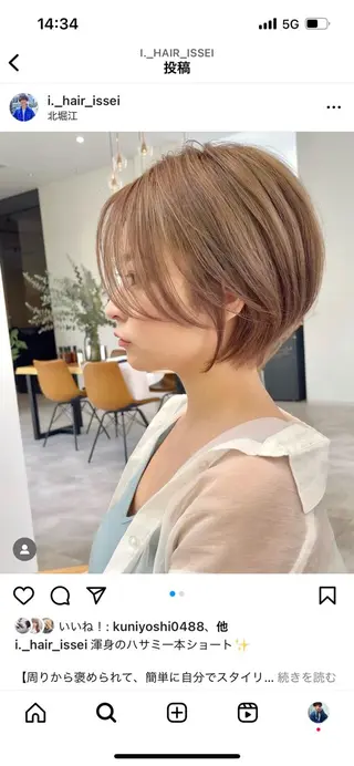 ショート カラー salowin神戸三宮suite所属・工藤 貫多のヘアスタイル