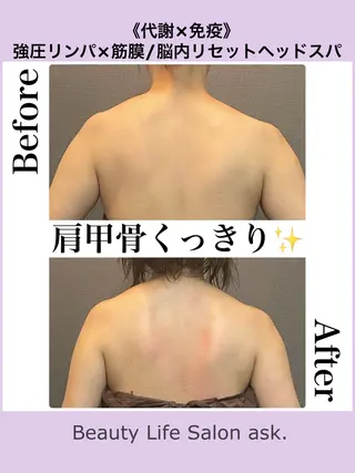 【代謝×免疫UP】お肌と身体のオールハンド専門店estheya sign所属・オールハンド専門店 【リンパ×ヘッド】のエステ・リラクイメージ