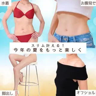 スリムビューティ ハウス 仙台AER店のエステ・リラクイメージ